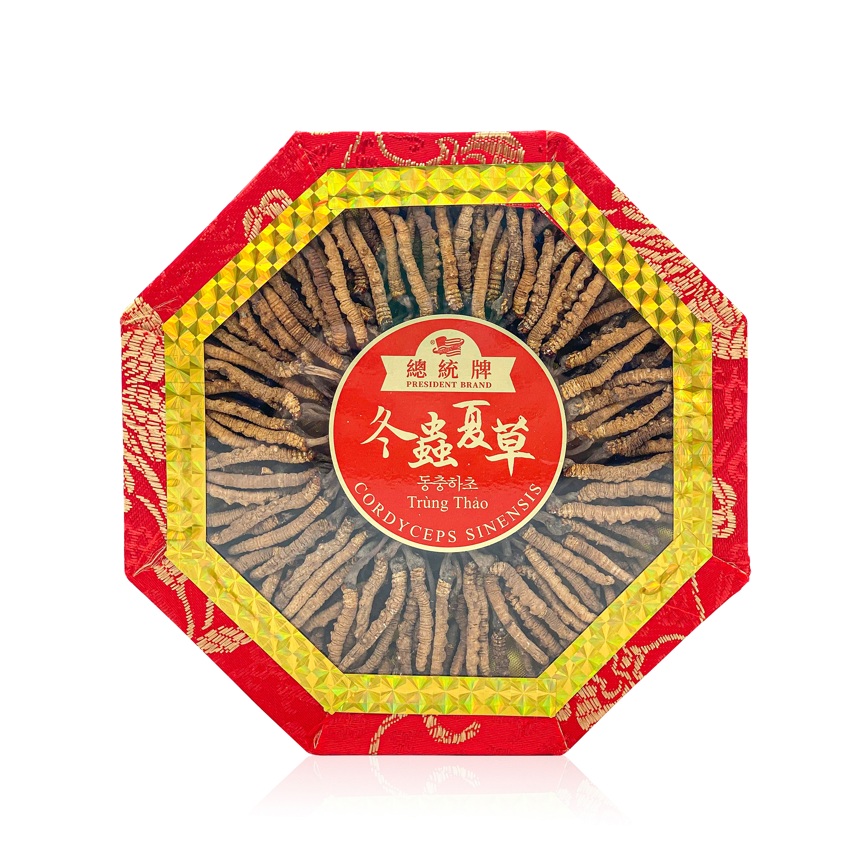 2.冬虫夏草
